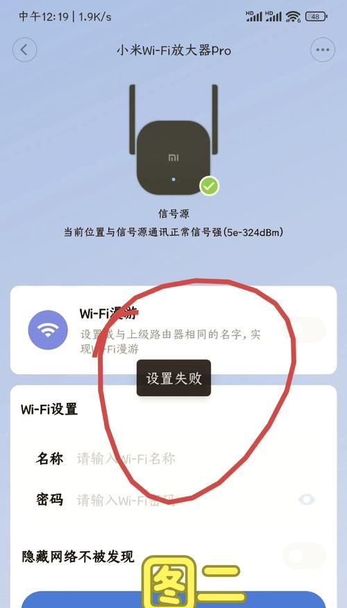 小米子母路由器无线连接步骤？连接后如何设置？  第3张