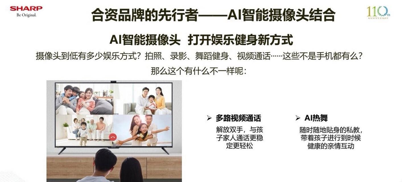 天上云监控与电视机的连接方法是什么？如何使用天上云监控？  第1张