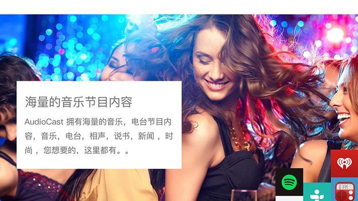 路由器播孔播放音乐的方法是什么？  第2张