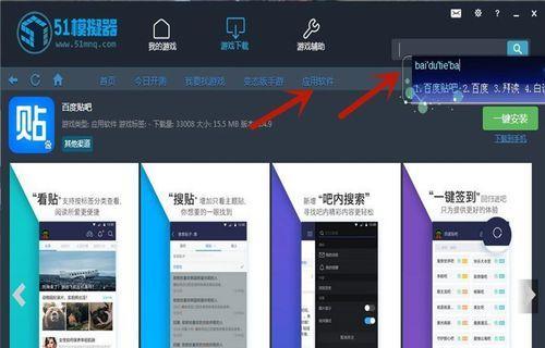模拟器下载后如何使用？  第3张