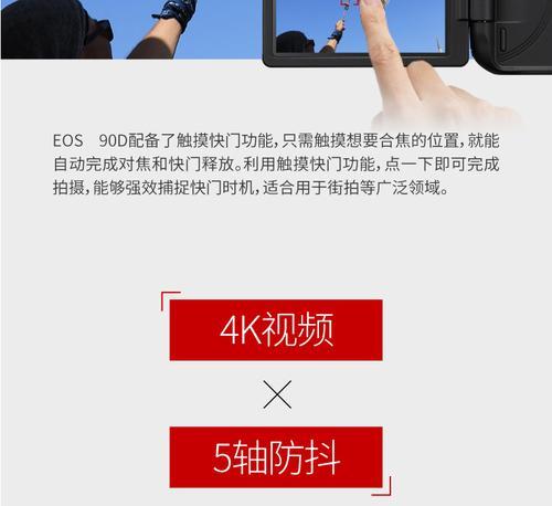 佳能倒计时相机设置方法？倒计时功能有何用途？  第1张
