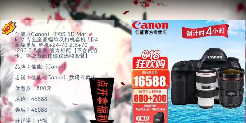 佳能倒计时相机设置方法？倒计时功能有何用途？  第2张