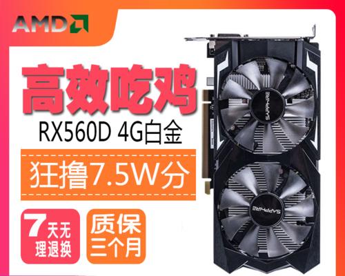 逆水寒多开游戏需要什么显卡？  第1张