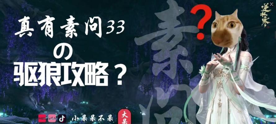 逆水寒多开游戏需要什么显卡？  第3张