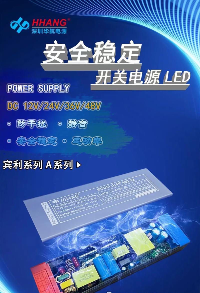 开关电源适配器3头接法是什么？接错会有什么后果？  第3张