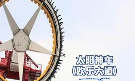 星际飞驰游戏机怎么玩的？游戏体验如何？  第3张
