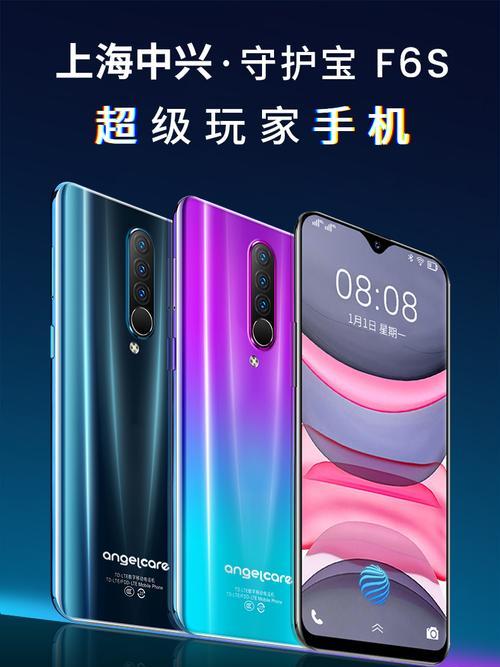怎么看手机是否具备双筒摄像头？  第2张