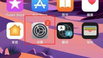 手机前摄像头镜像调整方法是什么？  第1张