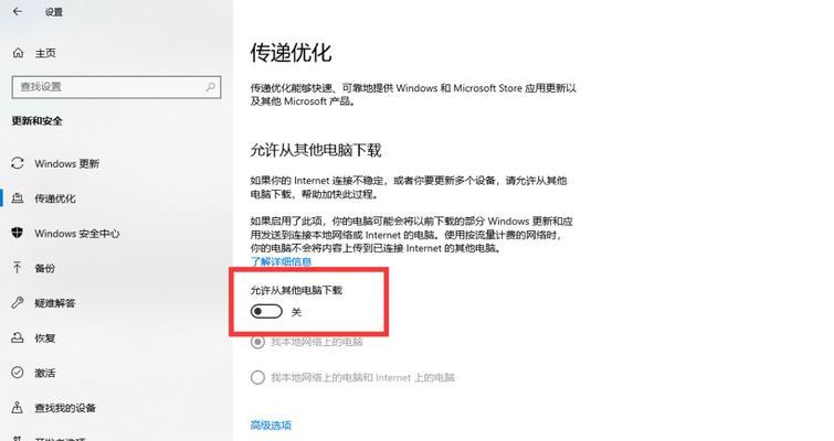 电脑内存占用过高怎么办？哪些设置可以优化？  第1张