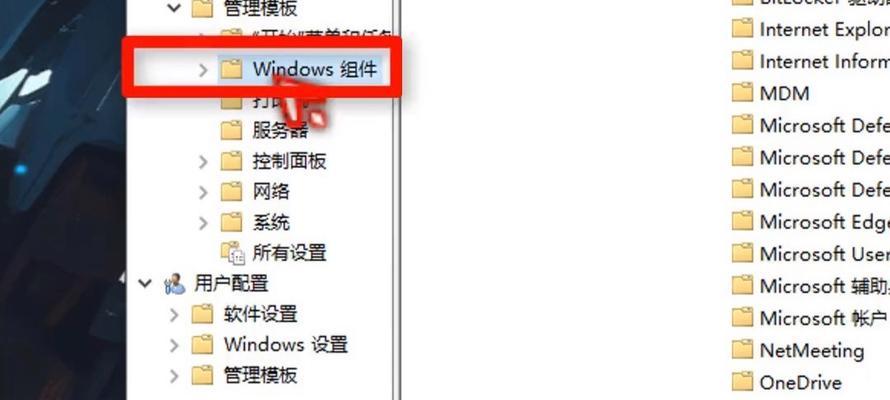 电脑内存占用过高怎么办？哪些设置可以优化？  第3张