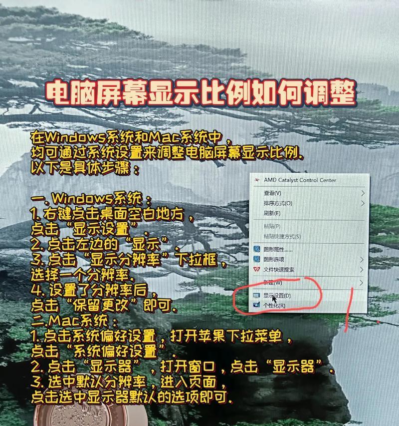 电脑内存占用过高怎么办？哪些设置可以优化？  第2张