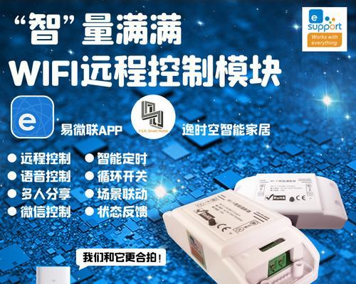监控小精灵连接wifi的正确方法？  第1张