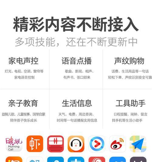 监控小精灵连接wifi的正确方法？  第3张