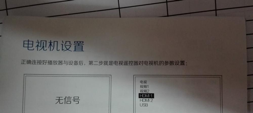 机顶盒升级宽带账号的步骤是什么？升级后有哪些好处？  第2张
