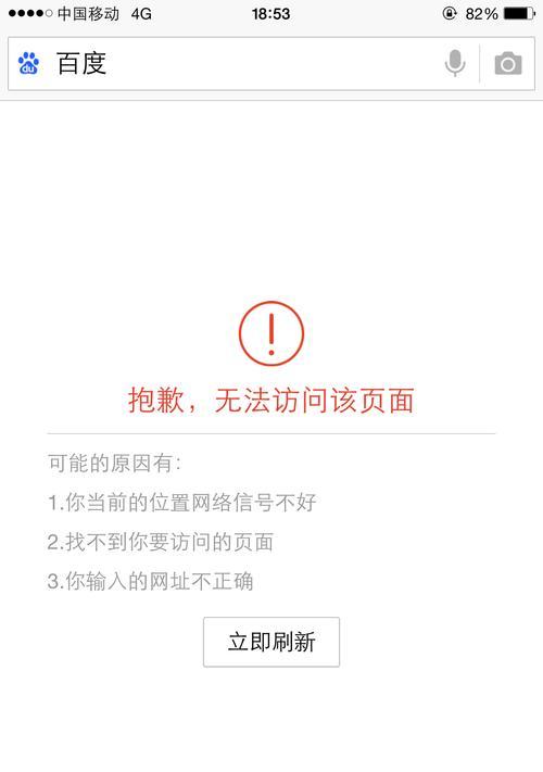 手机软件排序混乱的原因是什么？如何快速整理？  第1张