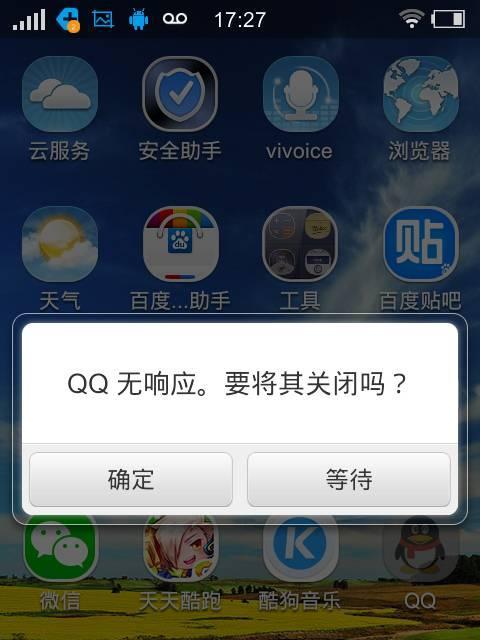 手机软件排序混乱的原因是什么？如何快速整理？  第3张