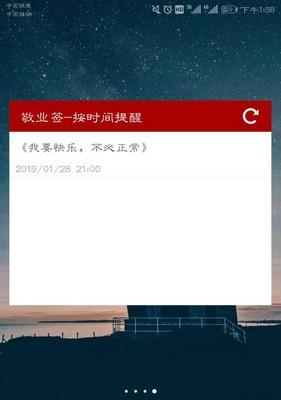 手机软件排序混乱的原因是什么？如何快速整理？  第2张