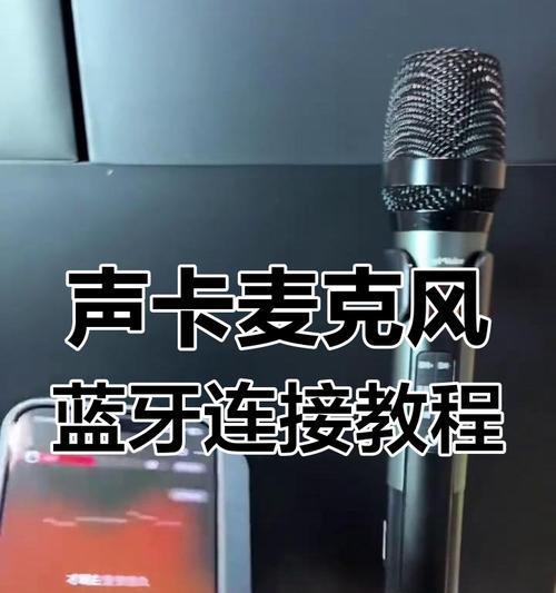 声卡耳机蓝牙连接问题多吗？如何解决？  第2张