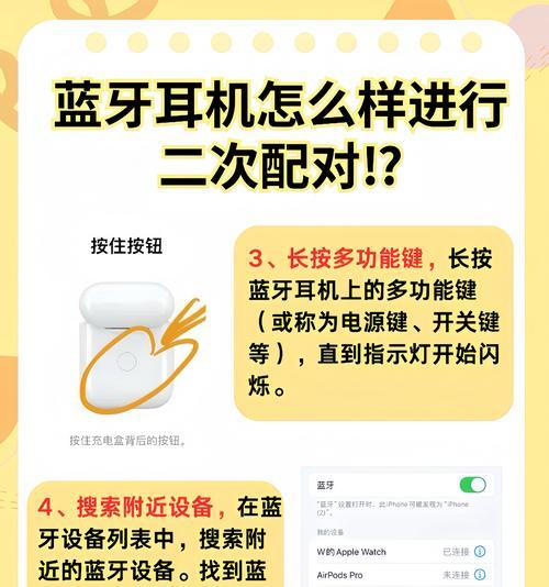 声卡耳机蓝牙连接问题多吗？如何解决？  第3张