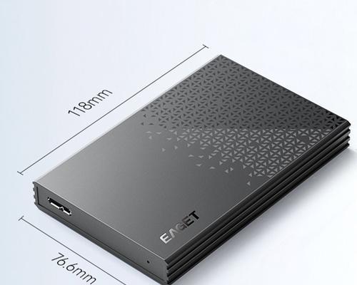 忆捷移动硬盘迷你版性能如何？值得购买吗？  第1张