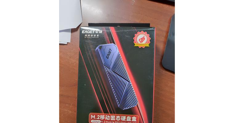 忆捷移动硬盘迷你版性能如何？值得购买吗？  第2张