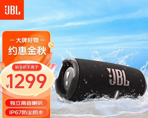 浏阳吸顶音响专卖店位置？如何快速找到？  第1张