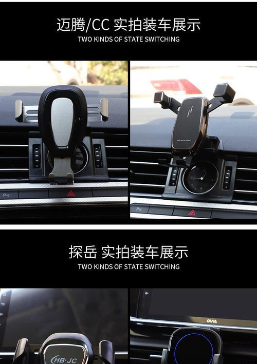 探岳无线充电器车载使用方法是什么？使用时常见问题有哪些？  第1张
