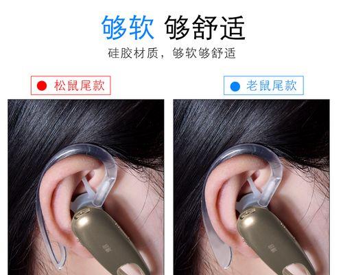 无挂钩蓝牙耳机充电方法是什么？  第1张