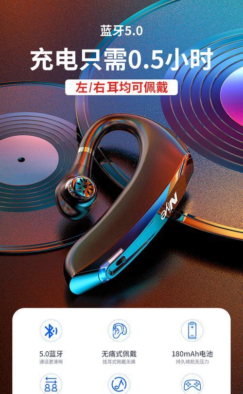 无挂钩蓝牙耳机充电方法是什么？  第3张