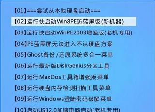 新购买的游戏笔记本怎么使用？使用前需要设置什么？  第1张