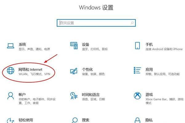 新购买的游戏笔记本怎么使用？使用前需要设置什么？  第2张