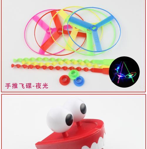 套圈游戏机如何快速过关？过关视频教程在哪里能找到？  第2张