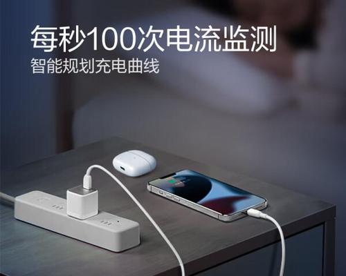 智能充电器使用方法？  第1张
