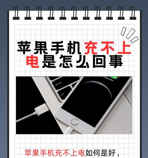 智能充电器使用方法？  第3张
