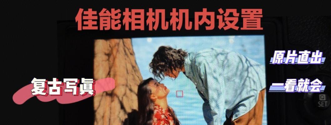 佳能相机拍摄熊猫时的参数设置方法是什么？最佳设置是什么？  第2张