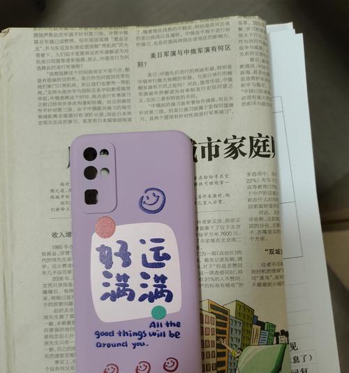 荣耀30高级手机壳子怎么换？更换步骤和注意事项是什么？  第2张