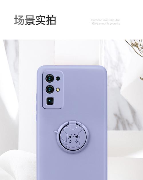荣耀30高级手机壳子怎么换？更换步骤和注意事项是什么？  第1张