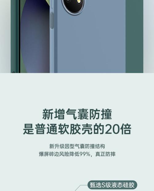 荣耀30高级手机壳子怎么换？更换步骤和注意事项是什么？  第3张