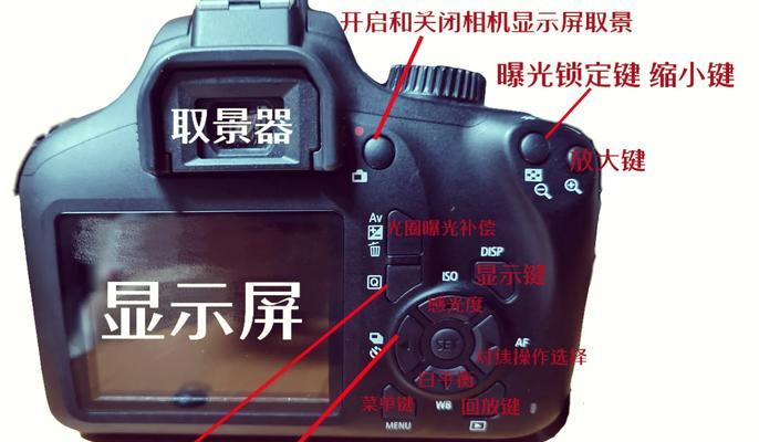 佳能6d相机录制视频的操作步骤是什么？  第2张
