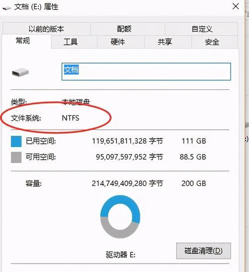 消灭病毒游戏重连服务器的方法是什么？  第3张