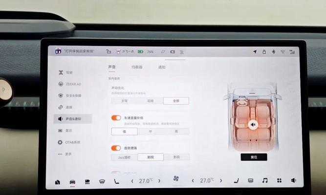 雅马哈hs3音响测评结果如何？  第3张