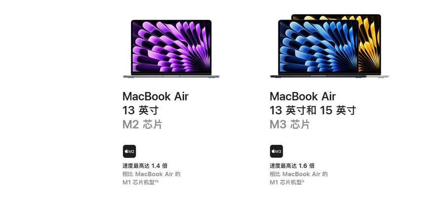 苹果电脑m3系统更新步骤是什么？  第3张