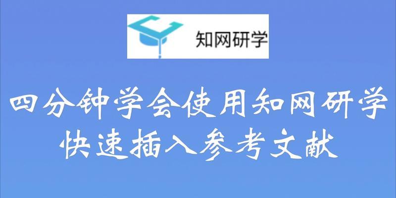 知网文章的点赞率怎么看？如何提高点赞率？  第2张