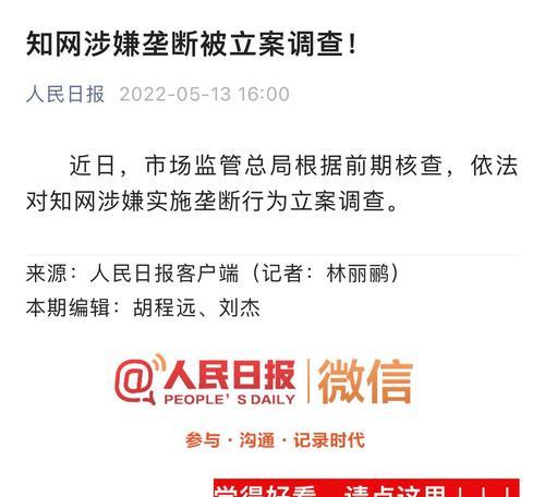 知网文章的点赞率怎么看？如何提高点赞率？  第3张