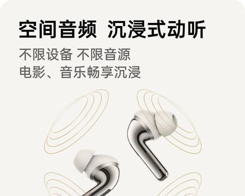 为何现代人越来越依赖蓝牙耳机？  第2张