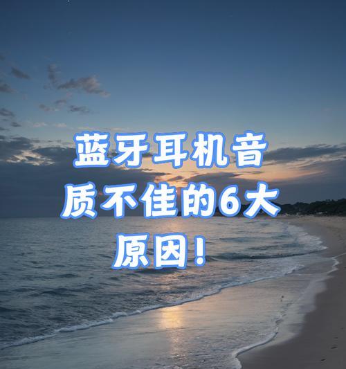 为何现代人越来越依赖蓝牙耳机？  第1张