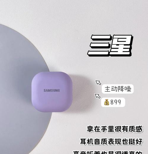 为何现代人越来越依赖蓝牙耳机？  第3张