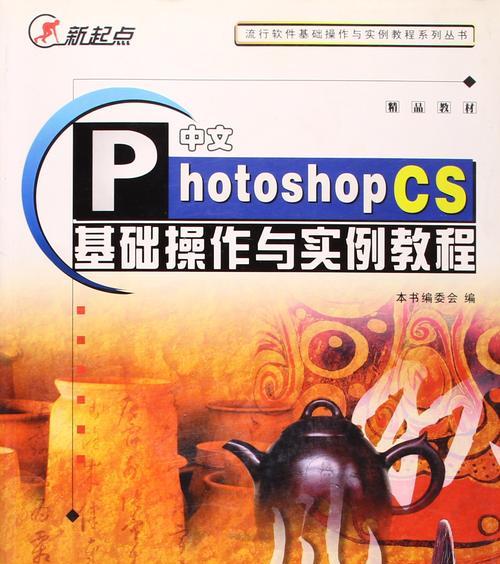 用电脑ps到平板怎么操作？电脑ps到平板的操作步骤是什么？  第2张