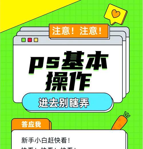 用电脑ps到平板怎么操作？电脑ps到平板的操作步骤是什么？  第3张