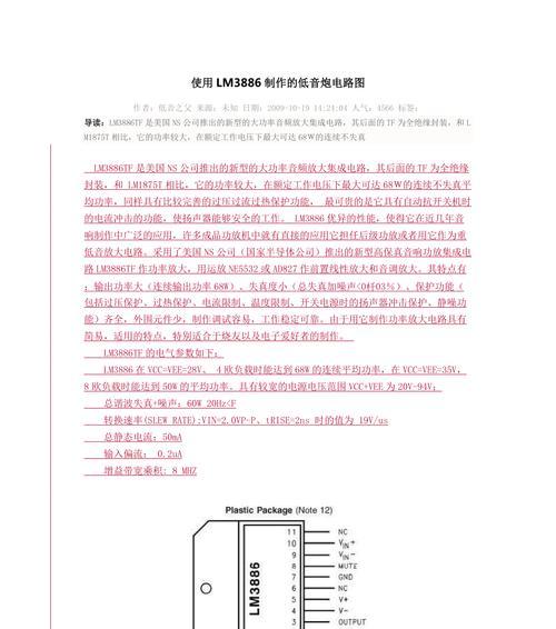 陶瓷坛如何制作成低音炮？制作陶瓷坛低音炮的步骤是什么？  第1张